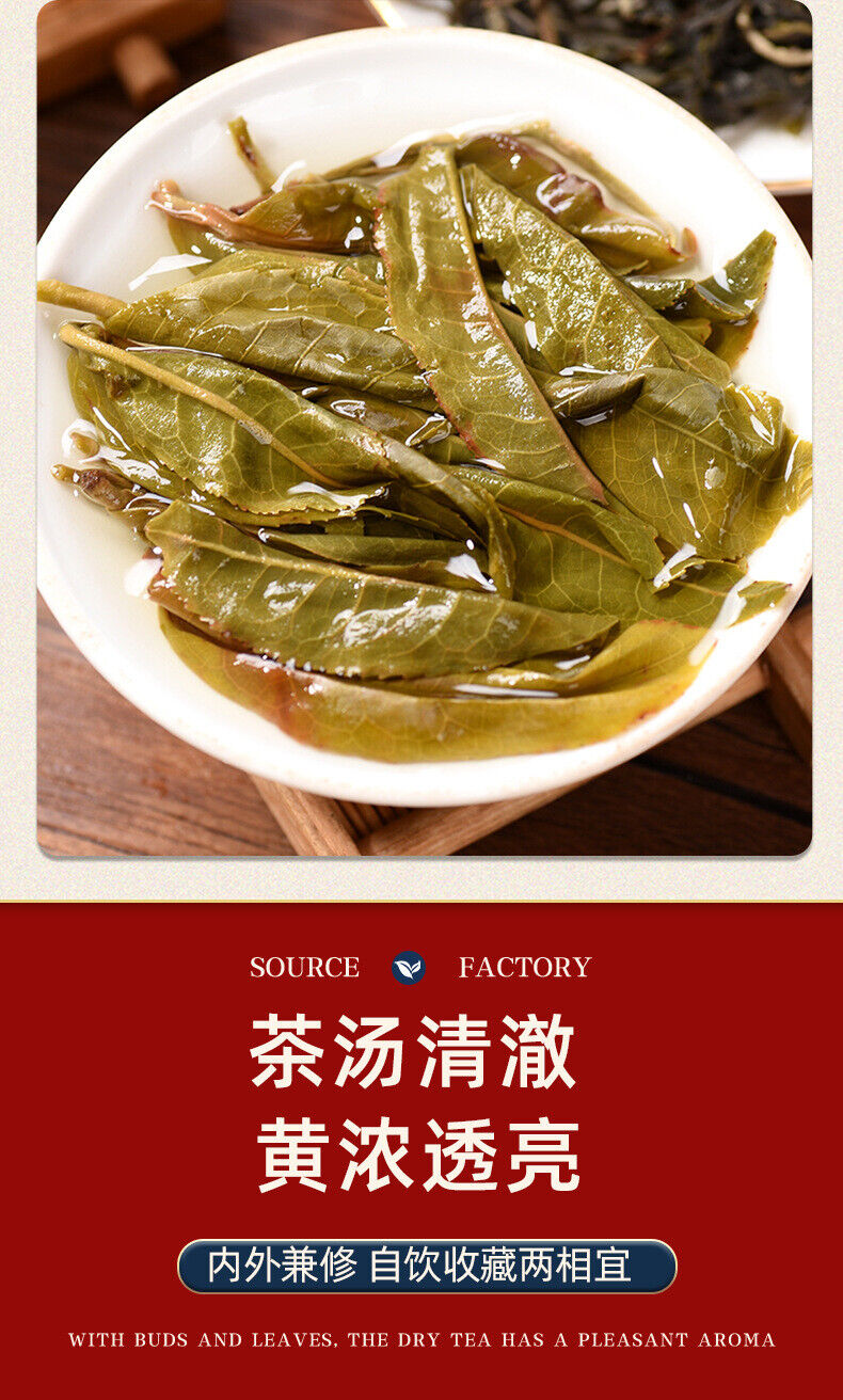 Pu'er Raw Tea Snow Mountain Tea Spring Tea Tea Cake Large Leaf Tea Raw Tea