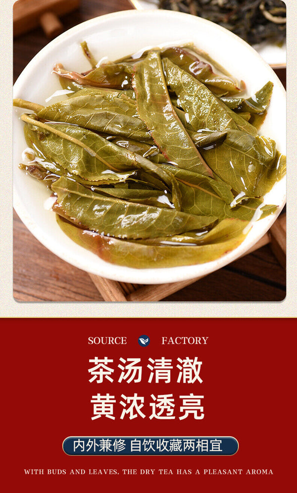 Pu'er Raw Tea Snow Mountain Tea Spring Tea Tea Cake Large Leaf Tea Raw Tea