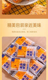 Cheese & Seaweed Meat Floss Toast, Breakfast Pack, Snack Box