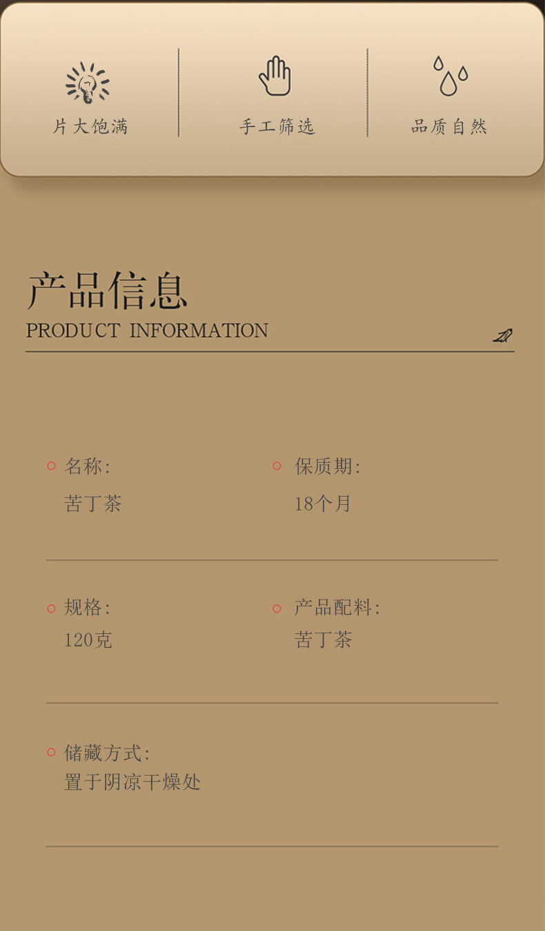 Ku Ding Cha Young Leaf Health Tea Selected Kuding Tea (Leaf of Broadleaf Holly)