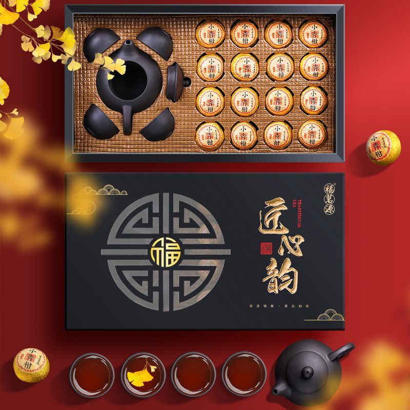 Ripe Tea Gift Box 160g Authentic Raw Sun-dried Green Orange Peel Pu-erh Tea