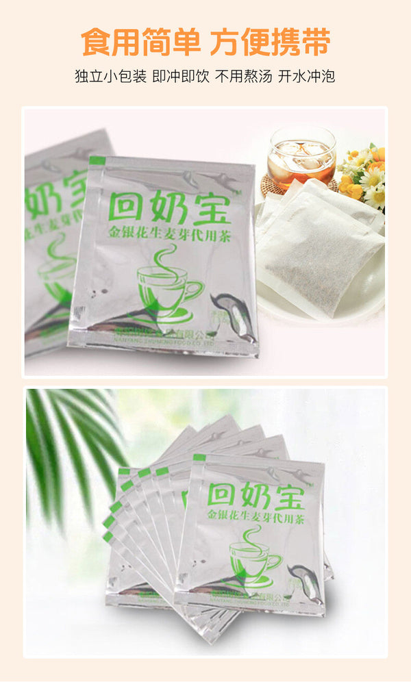 45g Herbal Tea Bags for Detox and Weaning Support Honeysuckle & Barley Tea