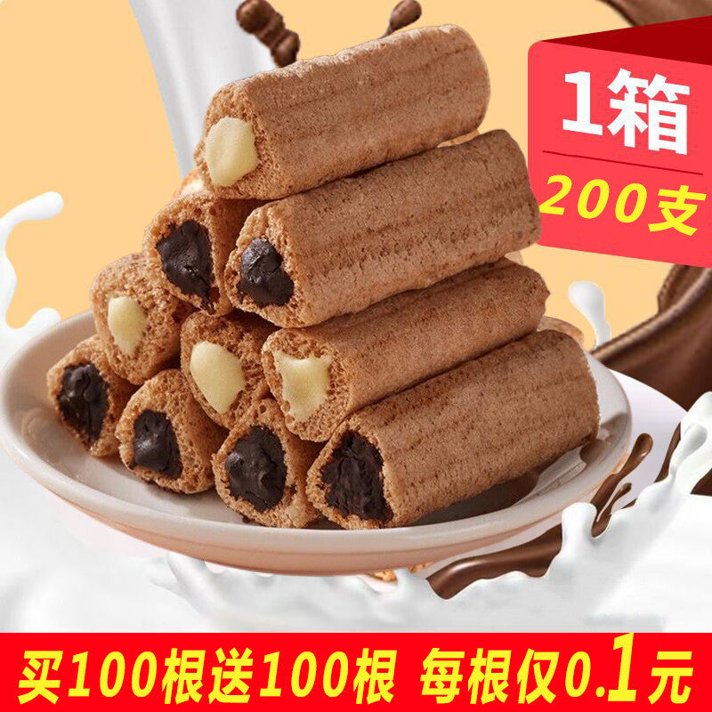 Snack Crunchy Treat Box，Lava Triangle Crispy Wafer Chocolate Milk Filling