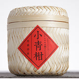 Yunnan Puerh Tea Xinhui Xiaoqingkang Palace Puerh Ripe Tea 250g Bamboo Basket