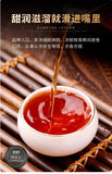 Eight-year Palace Small Green Tangerine 500g Xinhui Pu'er Ripe Tea Loose Tea