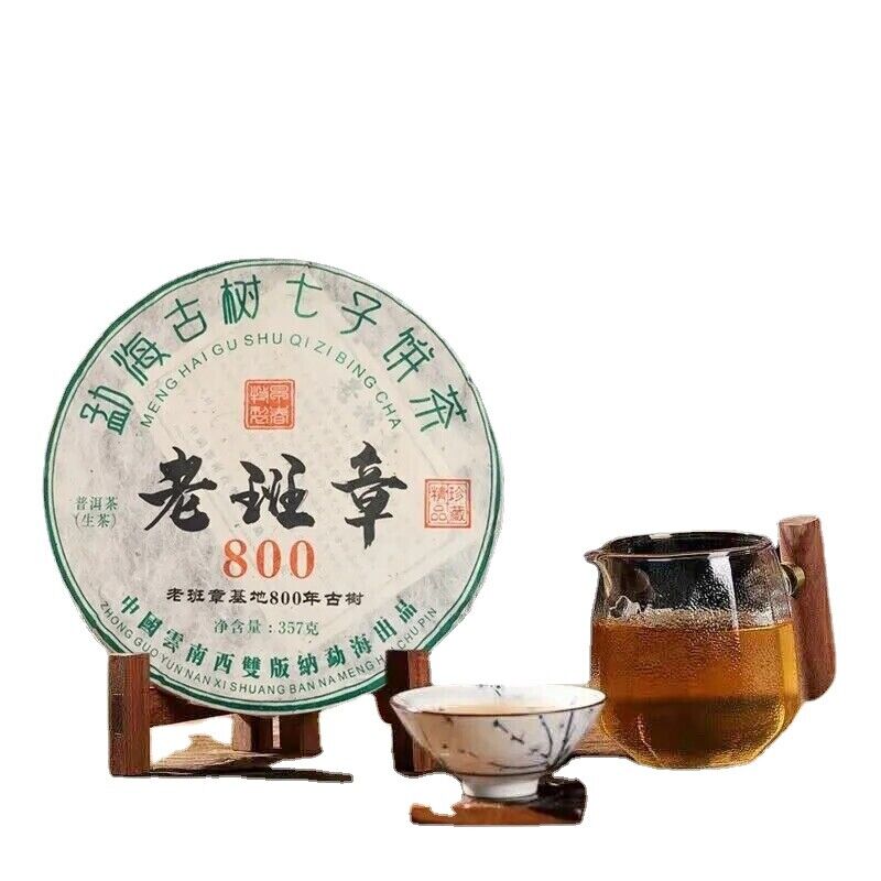 LaoBanZhang Qizi Tea Cake Shen Puer Tea 357g Early Spring Cha Puerh