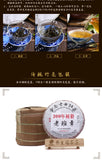 357g Yunnan Pu'er Tea Cake Early Spring Old Banzhang Seven Sons Cake Ripe Pu'er