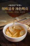 110g Astragalus Quality Hand-selected Chinese Herbal Medicine Astragalus Slices