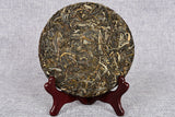 200g Yunnan Pu'er Seven Seed Cake Tea High Pole Raw Tea Cake Early Spring Tea