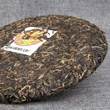 400g Puwen Yunya Shen Puer Pu-Erh Tea Hong Kong Return 10th Anniversary