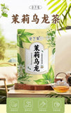 Jasmine Oolong Tea Cold Brew Single Serve Pack Floral Aroma Premium