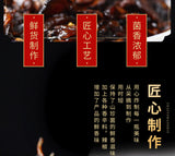 Yunnan Chicken Mushroom Sauce – Spicy Matsutake Blend