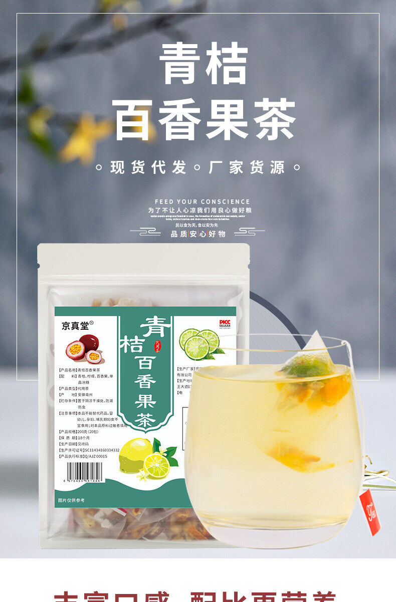 Green Tangerine Lemon Passion Fruit Tea Summer Cold Brew Kumquat Lemon Tea