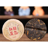 Glutinous Rice Fragrance Yunnan Pu'er Tea Cake: Selection of Raw and Mature Tea