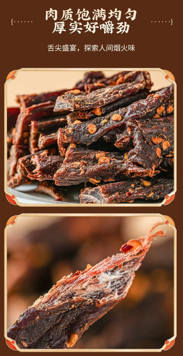 Yunnan Spicy Duck Jerky – Hand-Pulled, Flavored Dried Meat