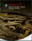 357g YikuChun Yunnan Pu'er Tea Xigui Highly Fragrant Sweet Pure Material Raw Tea