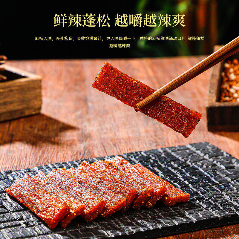 Spicy Beef Jerky Flavor Vegan Sausages Nostalgic Childhood Snacks