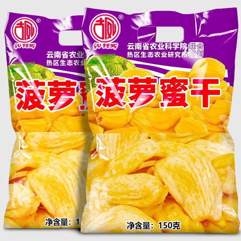 Yunnan Jackfruit Slices – Thick-Cut Dried Fruit Snack Secondary image