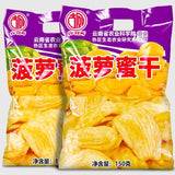 Yunnan Jackfruit Slices – Thick-Cut Dried Fruit Snack