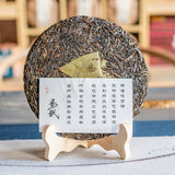 357g Yunnan Yiwu Wild Release Ancient Tree Tea Cake Aged Pu-erh Raw Tea
