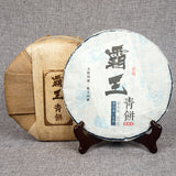 357g Yunnan Pu-erh Raw Tea Cake Overlord Green Cake Menghai Seven Seeds Cake