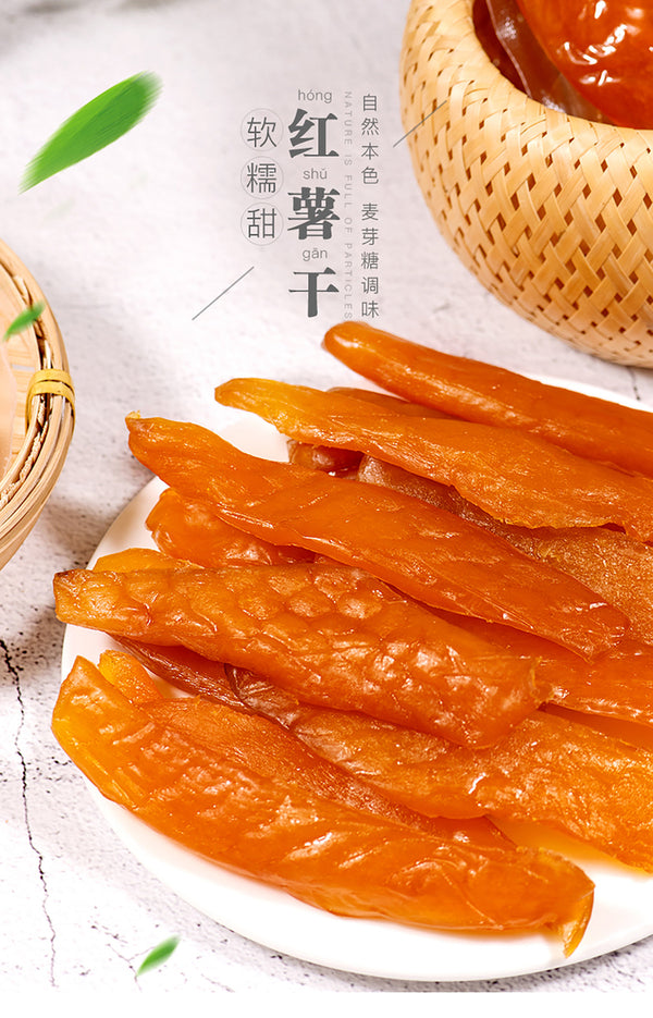 250g Dried Sweet Potato Vacuum Packaging  New Sweet Potato Dried Steamed