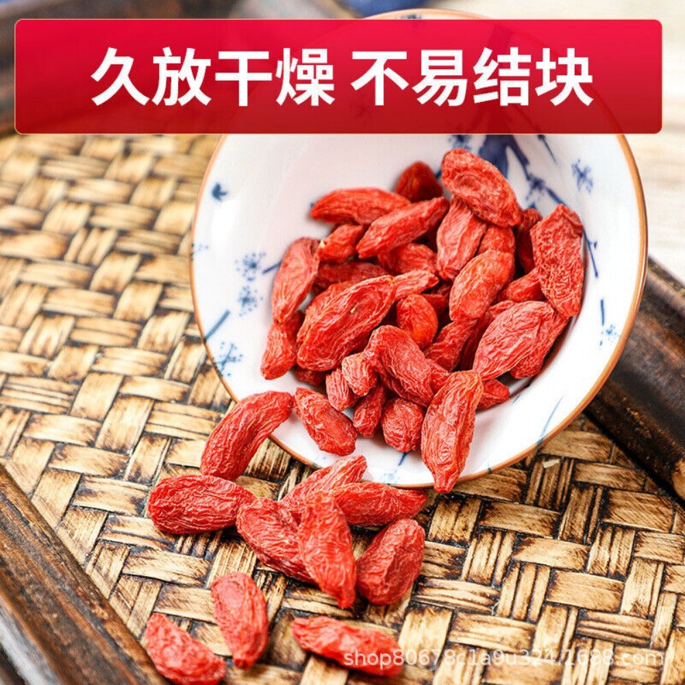 Goji Berries Granules Large Can Handpicked First Harvest Non-Special Quality Secondary image