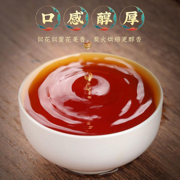 TeaNew Natural Organic Qimen Black Tea Honey Flavor Black Tea 150g
