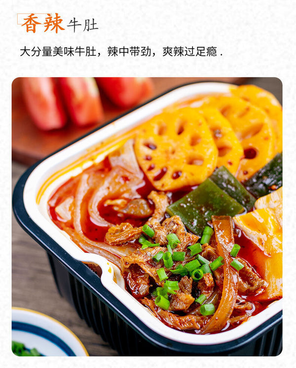 Chunlin Self Heating Hot Pot Beef Tripe Vegetables Fish Balls Fast Hot Pot 400g