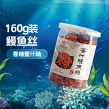 Spicy Sweet Eel Strips Dried Fish Snacks Ready to Eat