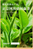 2025 Yunnan High Mountain Black Tea Rich Flavor Milk Tea Ingredient