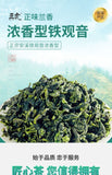 Tie Guan Yin Oolong Tea 125g Premium Loose Leaf Strong Orchid Aroma Authentic