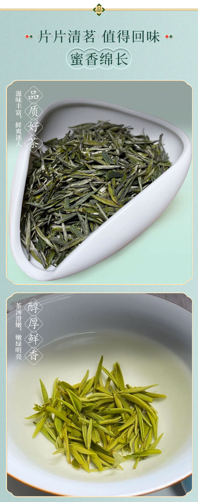 Green Tea Exquisite Gift Box Yuhua High Quality Tea Organic 96g
