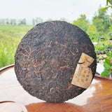 357g Yiwu Pu'er Ripe Tea Yunnan Seven Cakes Pu'er Tea HongJinYin Ripe Pu'er Tea