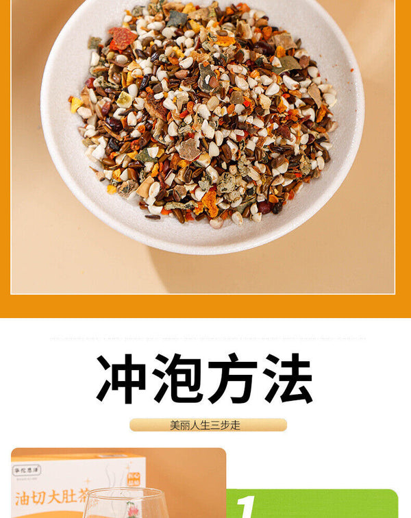 Oil Cut Potbelly Tea Bag Winter Melon Lotus Leaf Barley Red Beans Peel Tea 100g