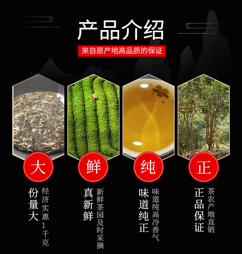 Yunnan Pu'er Tea Lao Man'e Pu'er Yiwu Pu'er Cake Tea 357g Ancient Pu'er Cake Tea
