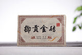 250g Yunnan Pu'er Tea Menghai Mature Tea Yugong Golden Brick Aroma Mature Tea