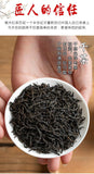 Tea2023 New Black Tea ZhengshanXiaozhong Lapsang Souchong Black Tea Health Care100g