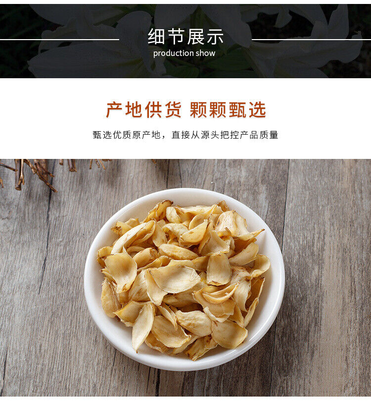New Dried Lily Dried Lily Fresh Dried Lily 100g/Jar
