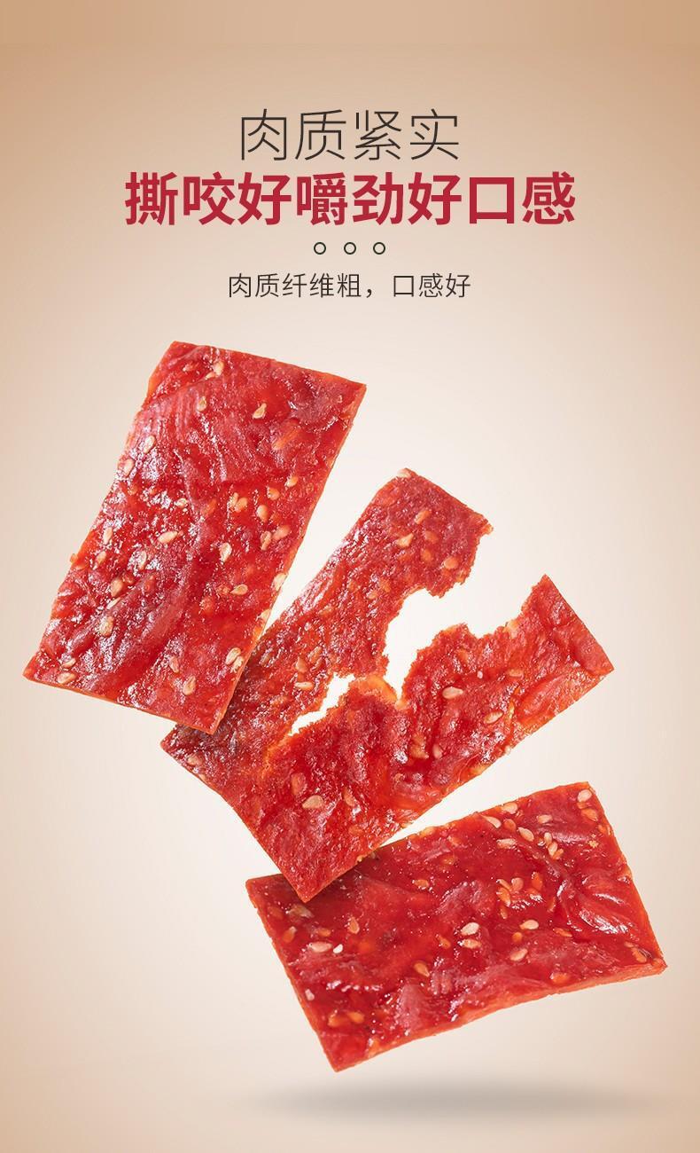 Hand Torn Dried Pork Dried Meat Deli Instant Children's Original Low Fat Snacks