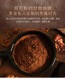 Pure Cocoa Powder for Baking Cake Chocolate Powder Material High Quality