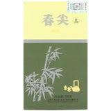 2022 Xia Guan Raw Pu-erh Loose Tea 100g Box Spring Yunnan Premium Sheng