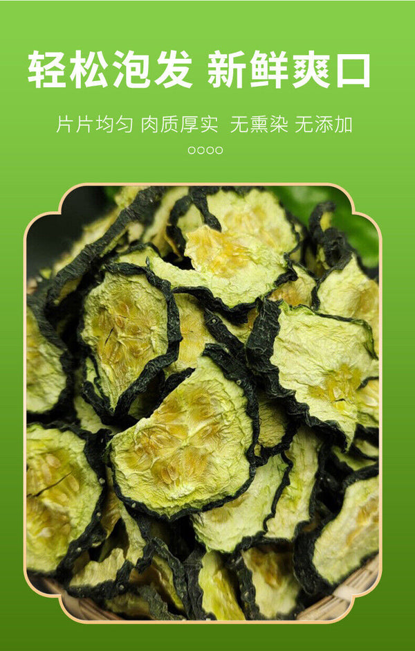 Dehydrated Cucumber Slices Dry Vegetable Snack Healthy Breakfast Side Dish