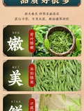 Longjing Green TeaMingqian Douxiang LongjingNew TeaLongjingBagged 250g
