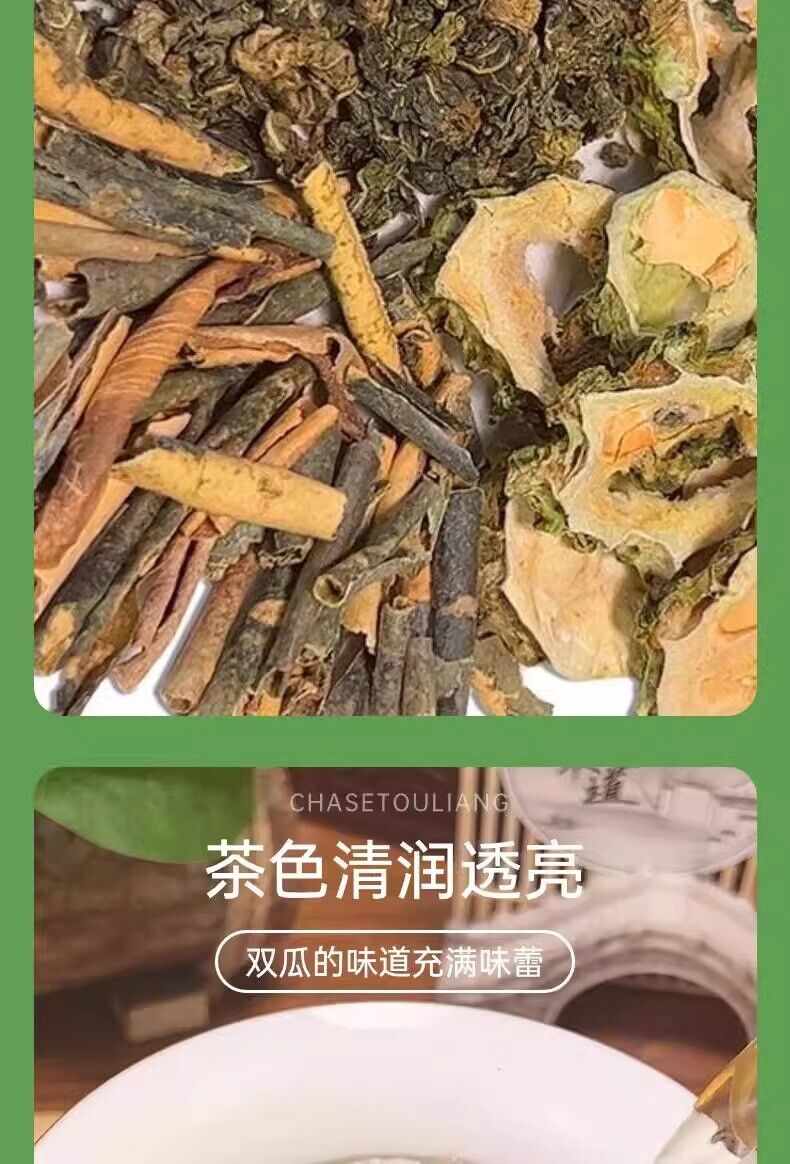 Mulberry Leaf Bitter Melon Wax Gourd Tea 50 Bags Triangular Herbal Detox Drink