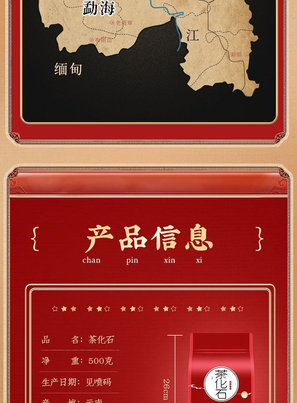 Tea Fossil Broken Silver Puerh Ripe Tea Leaves Glutinous Rice Fragrance 500g