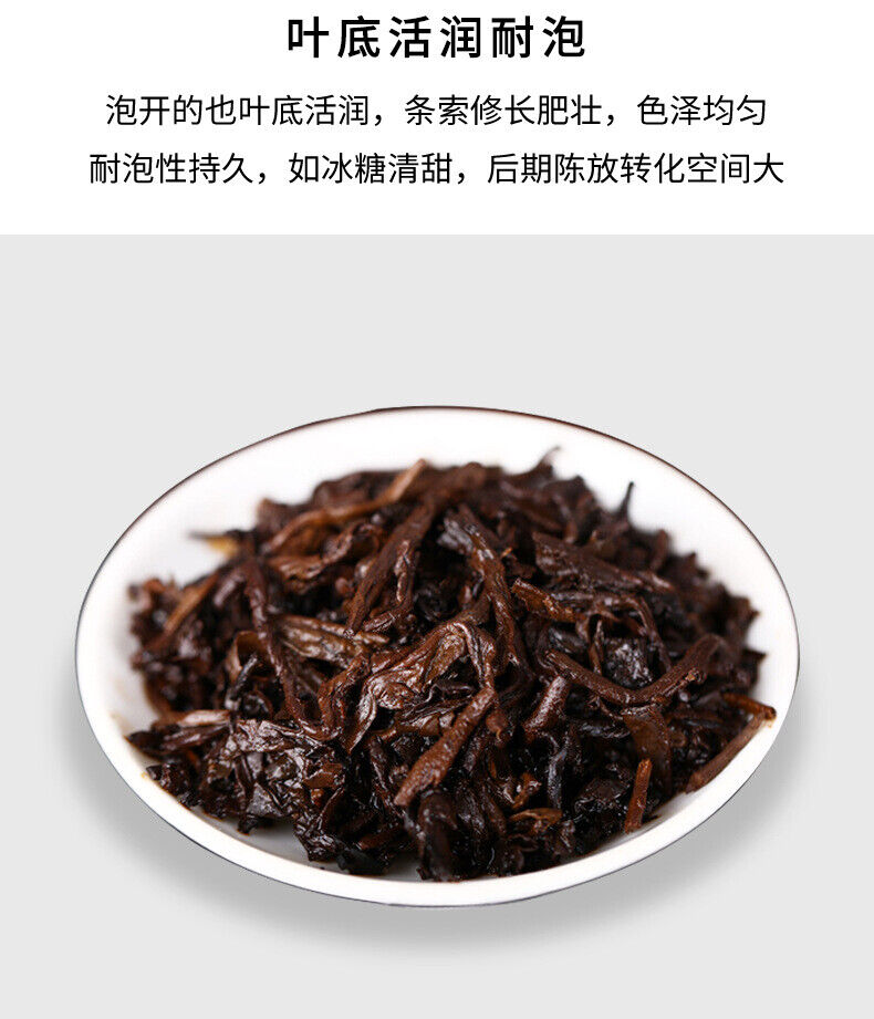 Icelandic ancient tree tea cake ripe tea Yunnan Pu'er tea seven cakes tea
