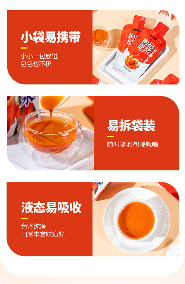 Ningxia Goji Berry Puree Sea Buckthorn Black Goji Mulberry Blueberry Juice