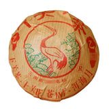 500g Classical YI JI Puer Tuocha Xiaguan Puerh Tuo Cha Tea Xia Guan Pu'er tea