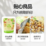Pitted Fig Dried Fruit 80g Healthy Natural Snack for Pregnant Women